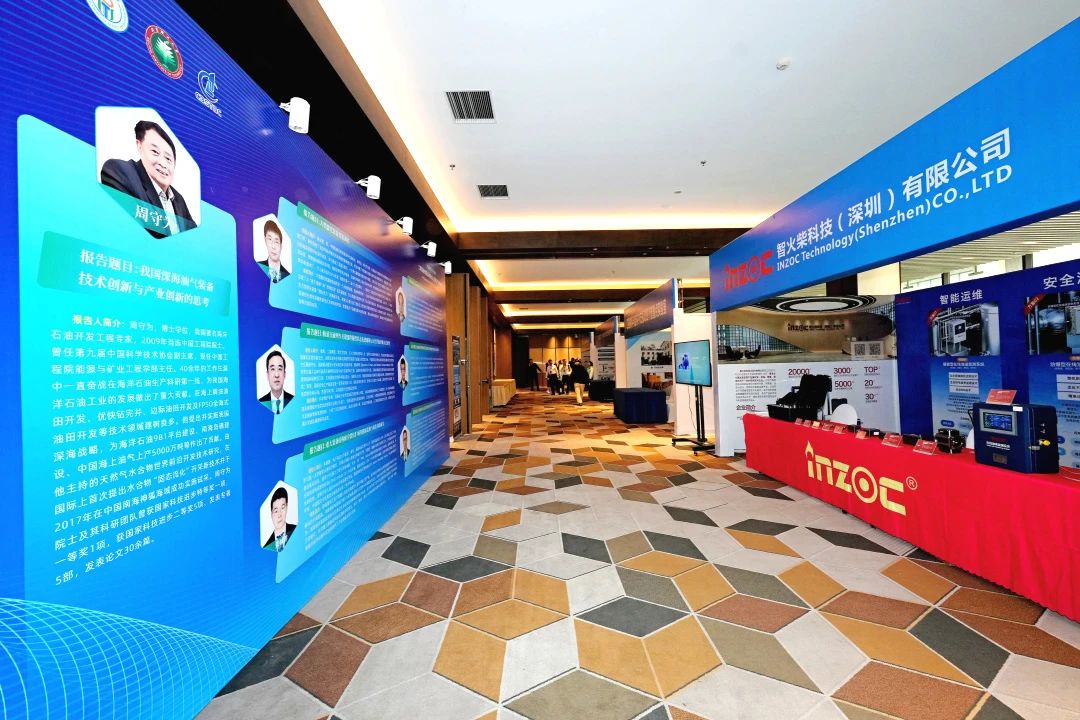 綿陽(yáng)這場(chǎng)大會(huì)群英薈萃：聚焦高端裝備智能運(yùn)維，智火柴出席探索智能運(yùn)維發(fā)展