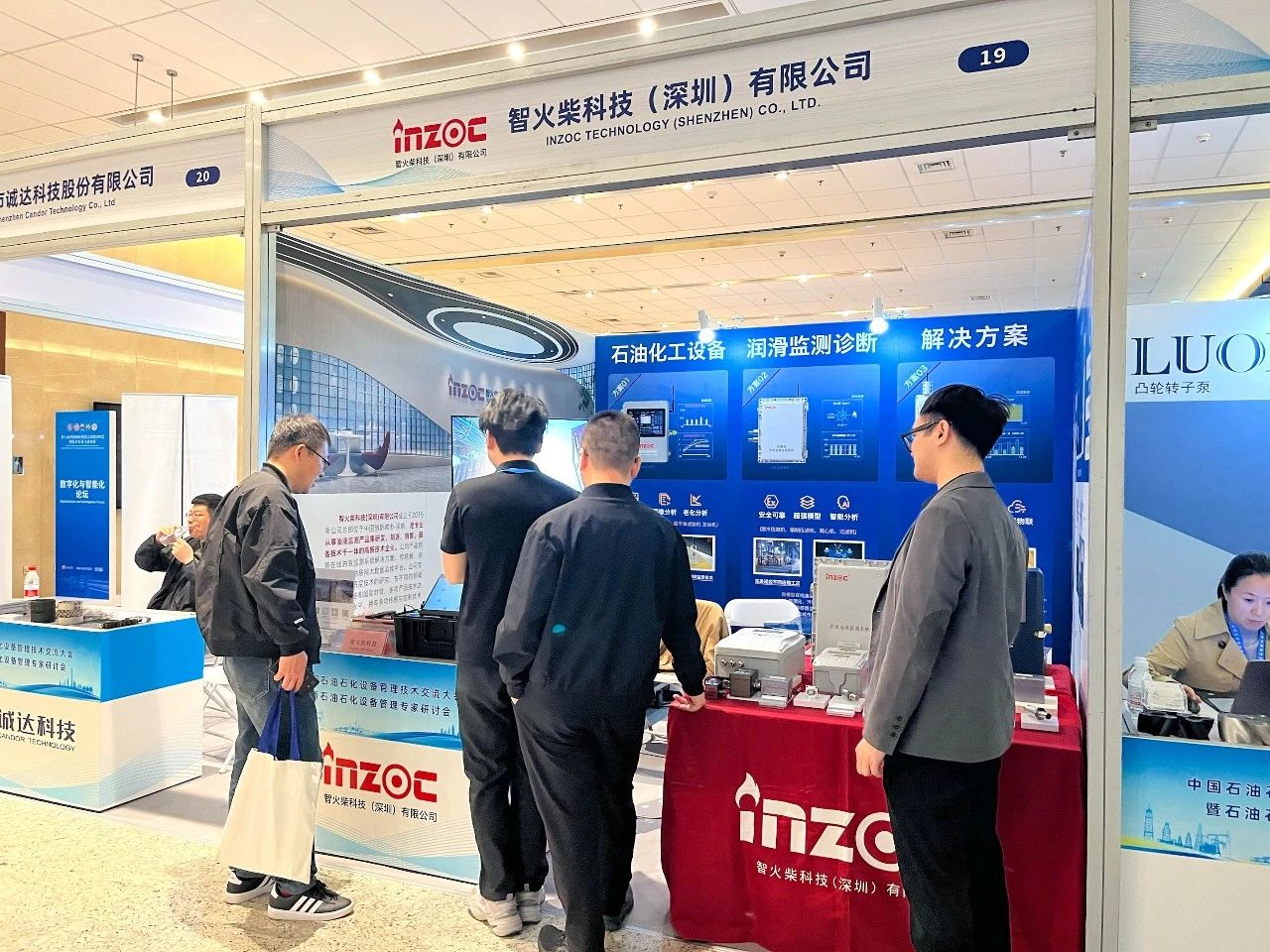智火柴在石化設(shè)備管理交流會(huì)嶄露頭角，系列潤(rùn)滑診斷展品掀起關(guān)注熱潮