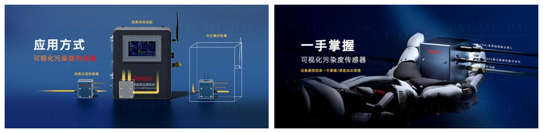 從顆粒污染到腐蝕風險：液冷板清潔度在線監(jiān)測在液冷系統(tǒng)中的應(yīng)用價值 圖5